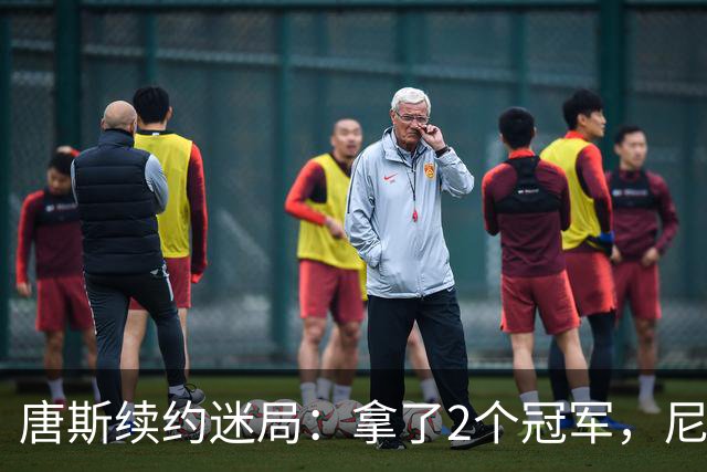 唐斯续约迷局：拿了2个冠军，尼克斯却不感兴趣？