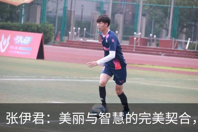 张伊君：美丽与智慧的完美契合，不抢戏的女神